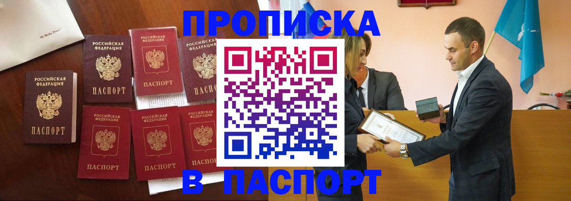 регистрация для школы в Екатеринбурге