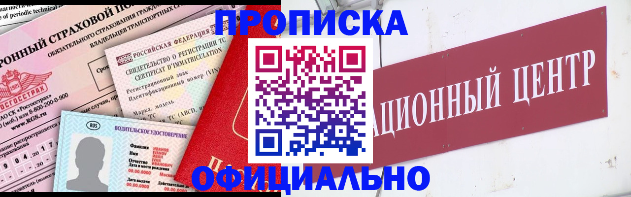регистрация для школы в Екатеринбурге